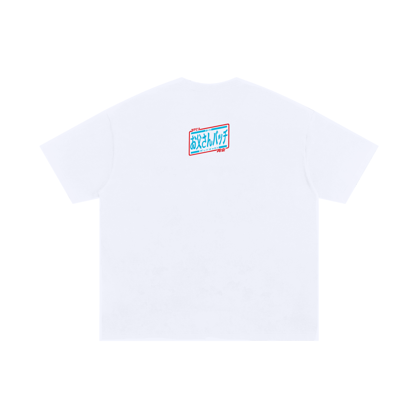 2025 Dad Batch Pabu Life